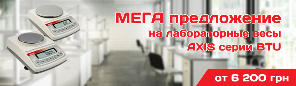 axis-special-ru