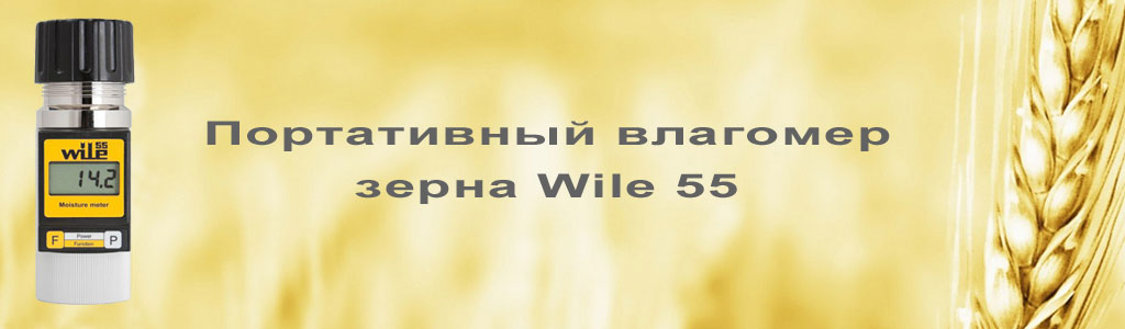 s2_ru