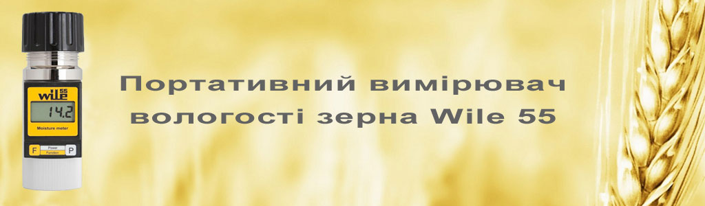 s2_ua