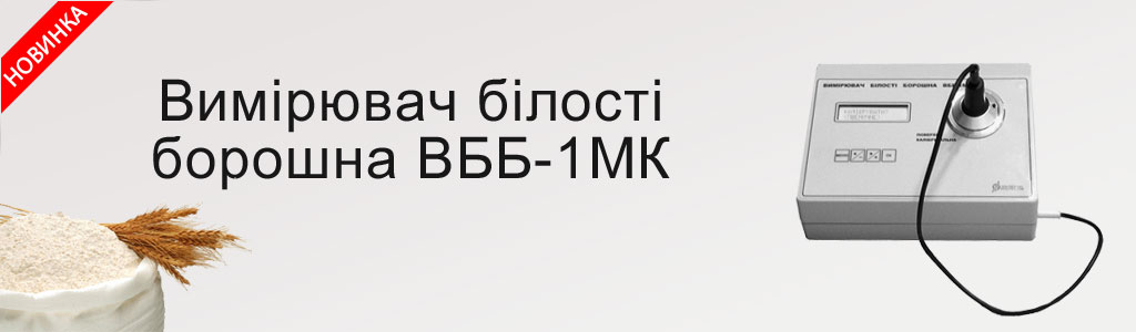 s4_ua